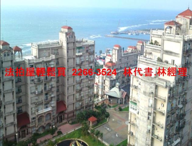 新北大樓拍賣-10