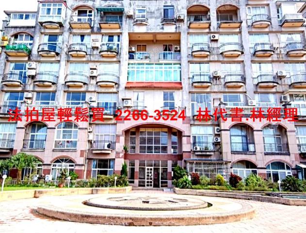 新北大樓拍賣-1