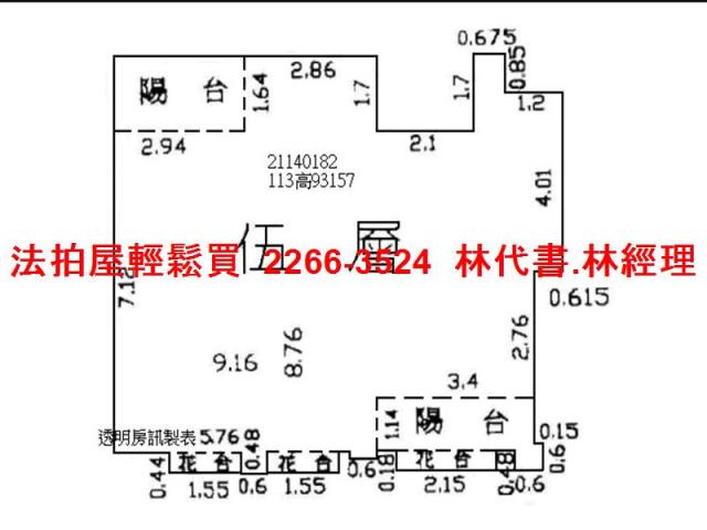 新北汐止法拍公寓-13