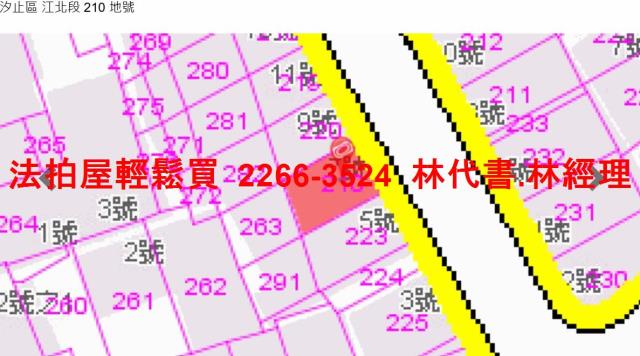 新北汐止法拍公寓-9