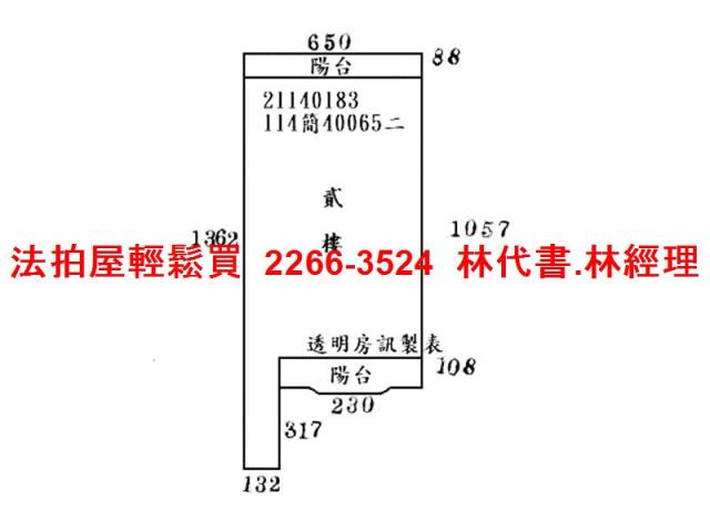 新北汐止法拍公寓-7