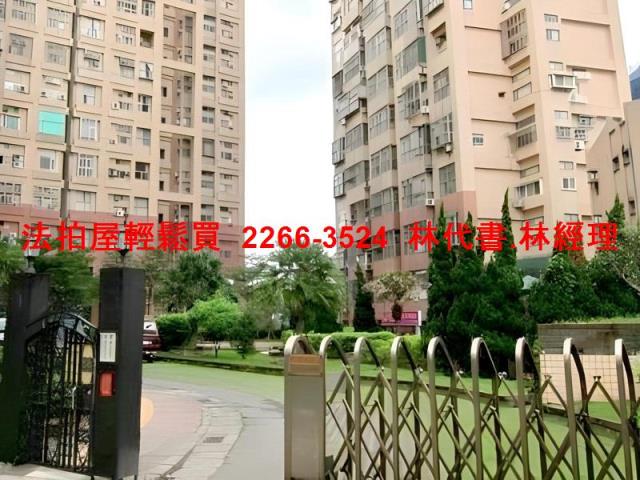 淡水大樓拍賣-1