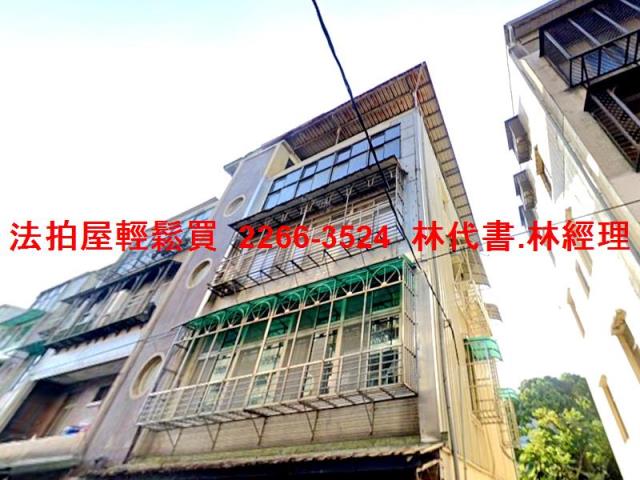 淡水公寓法拍-1
