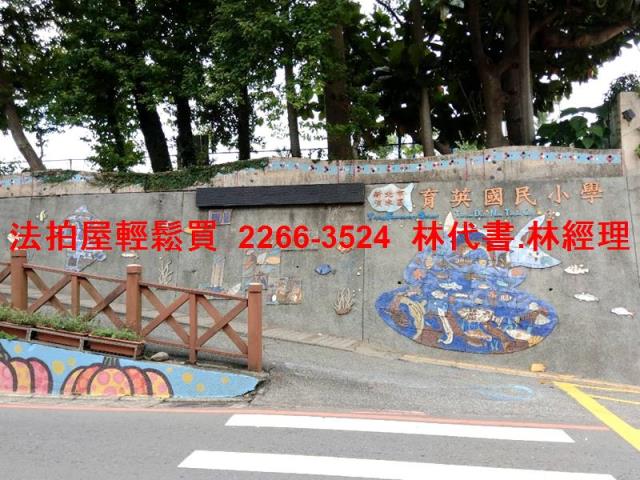 淡水公寓法拍-5