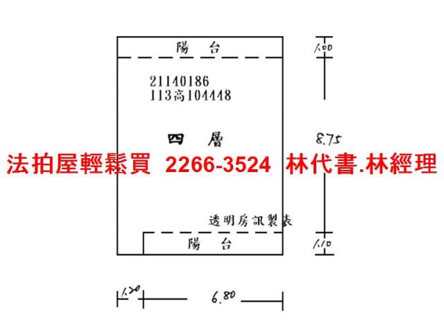 淡水公寓法拍-6