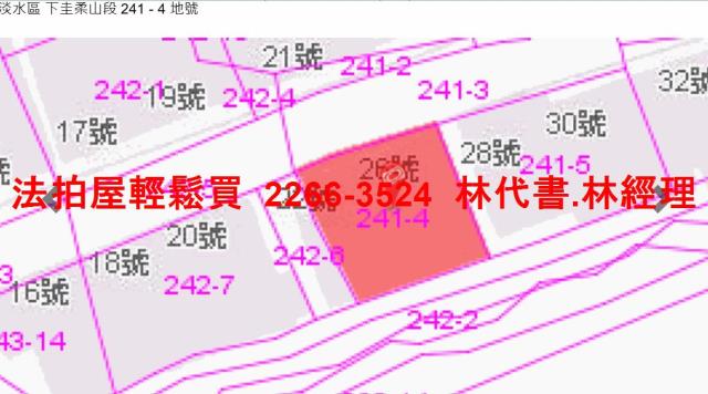 淡水公寓法拍-8