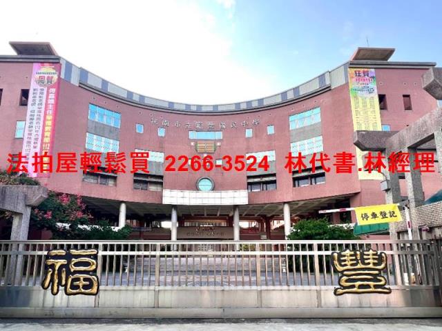 桃園法拍公寓-9