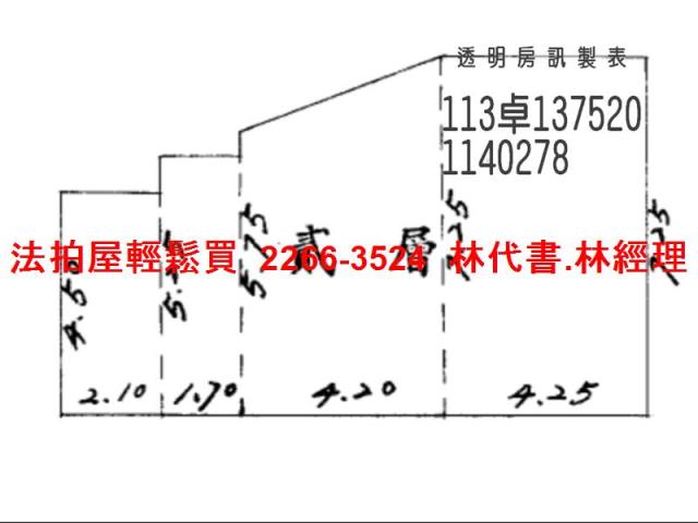 桃園法拍公寓-10