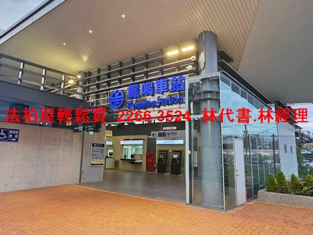 桃園法拍公寓-7