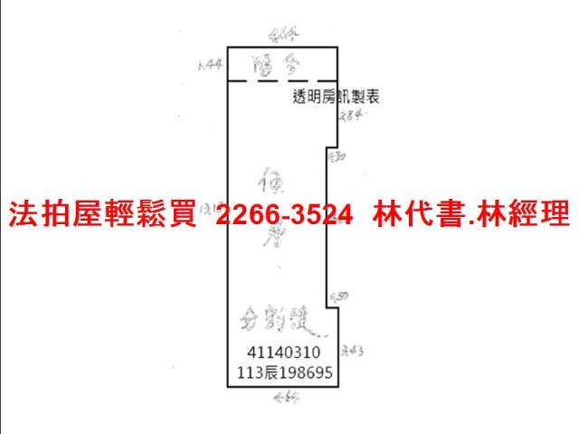 板橋大樓法拍-8