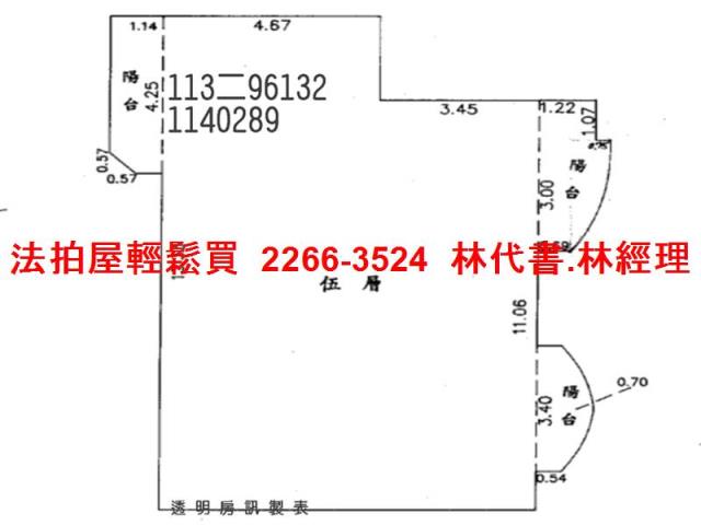 桃園法拍華廈-9
