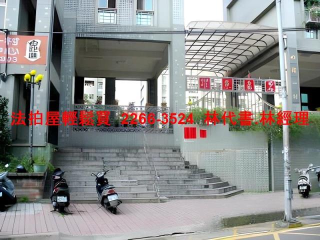 桃園法拍華廈-0