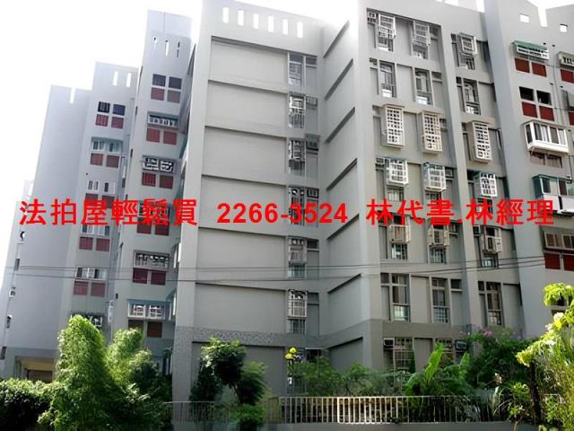 桃園法拍華廈-1