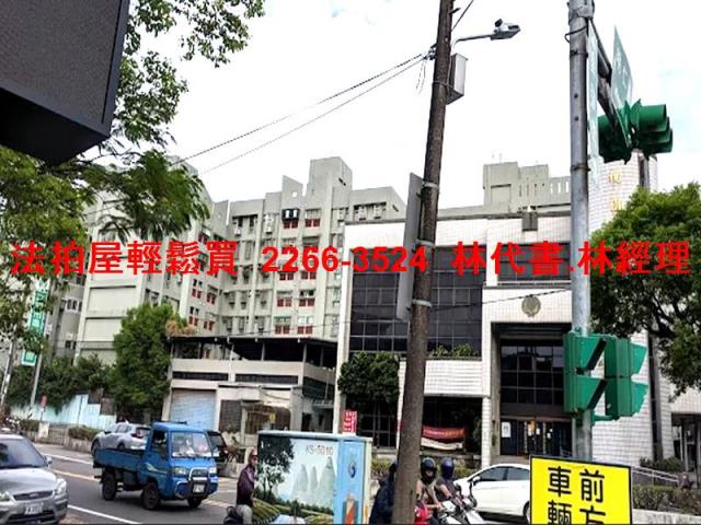 桃園法拍華廈-3