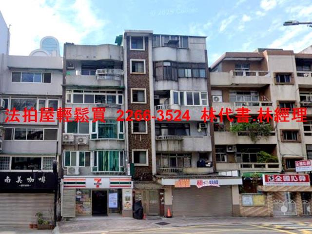 台北士林法拍公寓-0