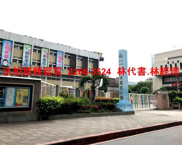 台北士林法拍公寓-8