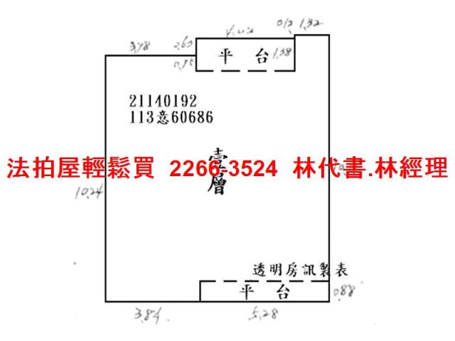 台北公寓法拍-9