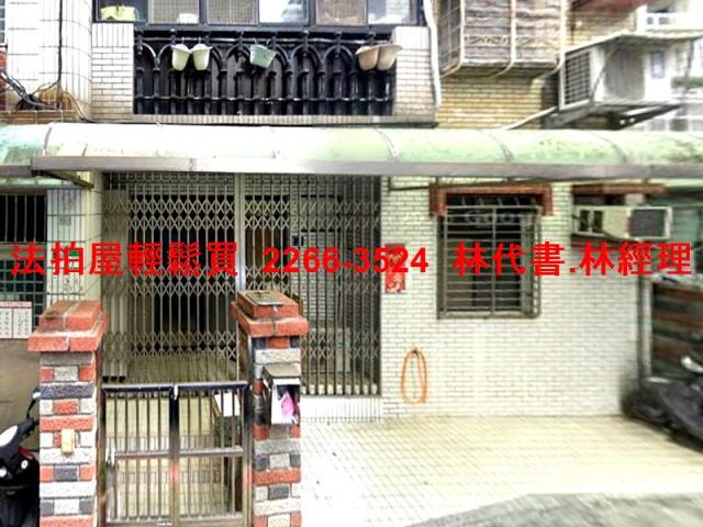 台北公寓法拍-0