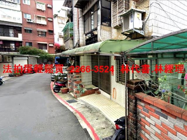台北公寓法拍-1
