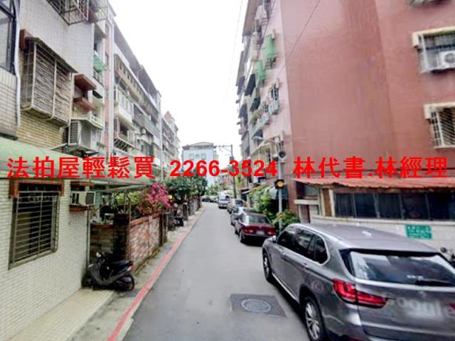 台北公寓法拍-2
