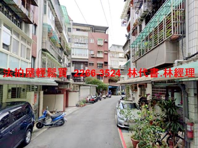 台北公寓法拍-3