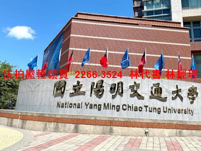 台北公寓法拍-5
