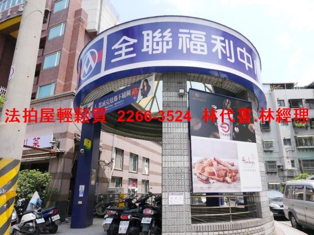 台北公寓法拍-6