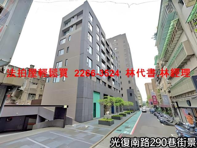台北大安區大樓法拍-0