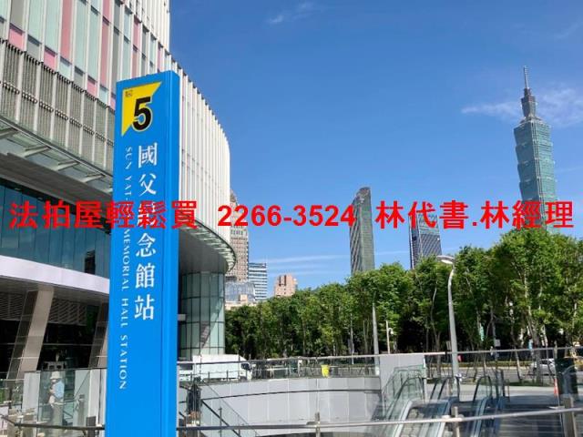 台北大安區法拍大樓-10