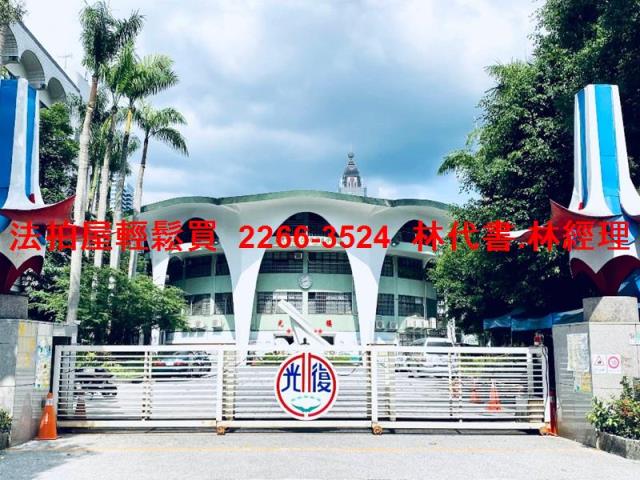 台北大安區法拍大樓-12