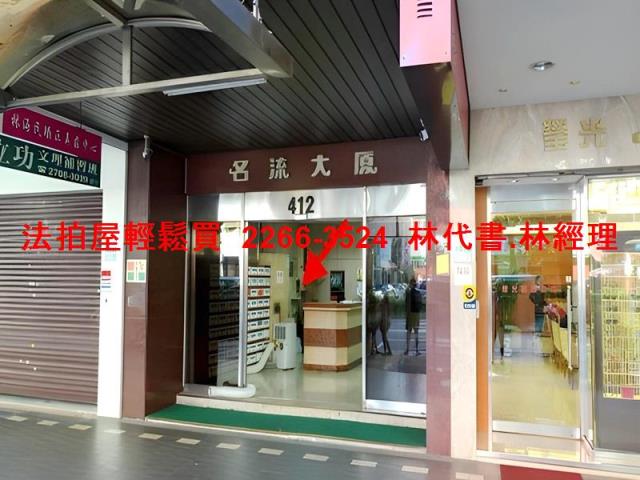 台北大安區法拍大樓-2