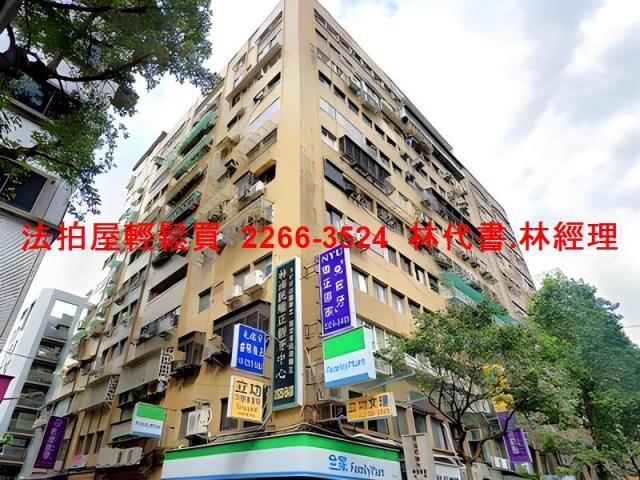 台北大安區法拍大樓-5