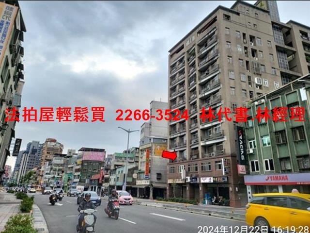 中正區法拍大樓-10