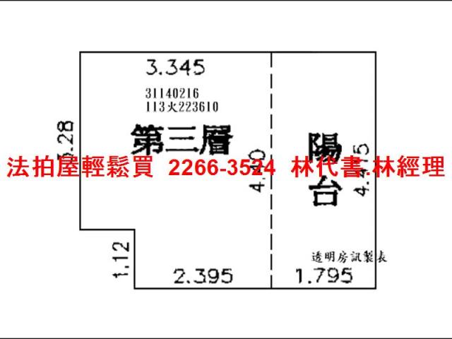 中正區法拍大樓-12