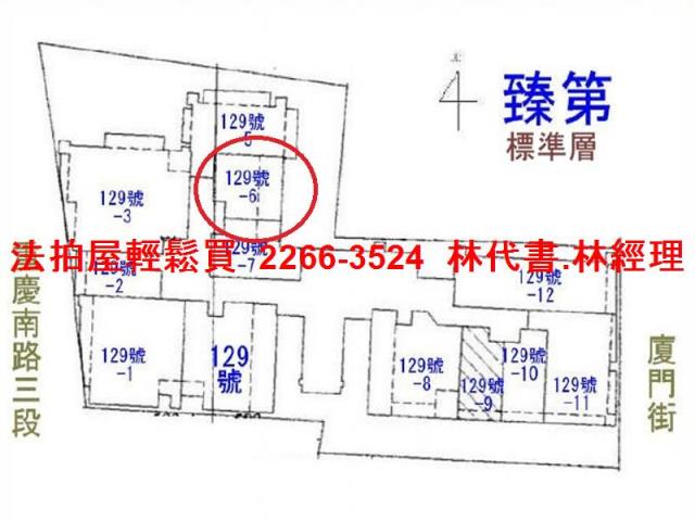 中正區法拍大樓-14