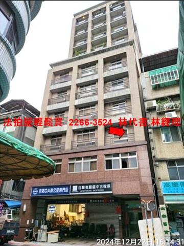 中正區法拍大樓-0