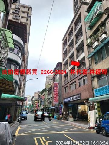 中正區法拍大樓-1