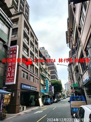 中正區法拍大樓-2