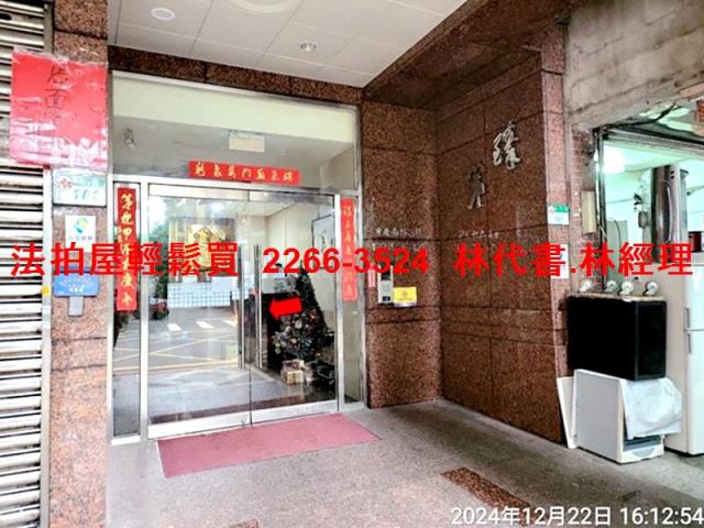 中正區法拍大樓-3