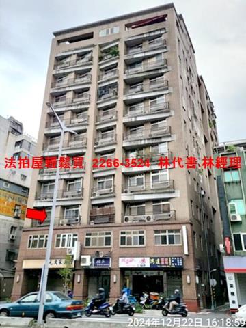 中正區法拍大樓-4
