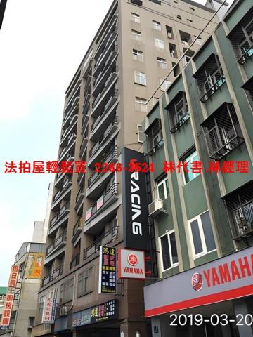 中正區法拍大樓-6