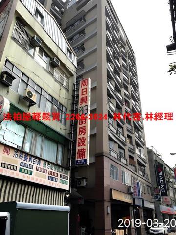 中正區法拍大樓-7
