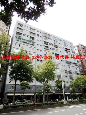 中正區大樓法拍-0