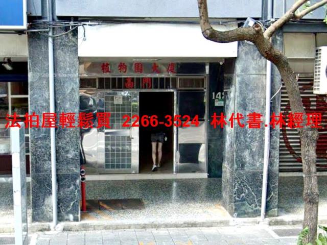 中正區大樓法拍-2