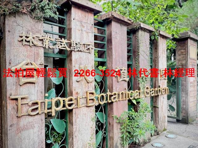 中正區大樓法拍-8