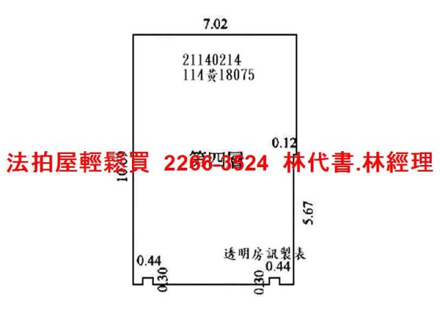 台北大樓法拍-12
