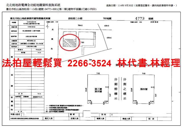 台北大樓法拍-13