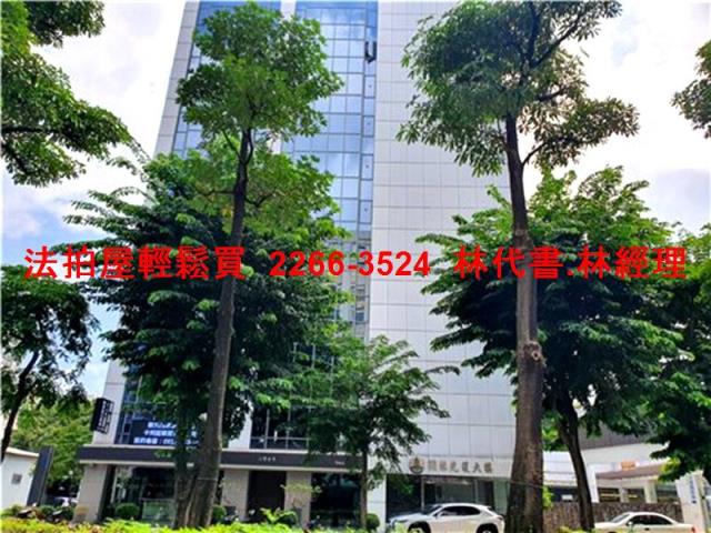台北大樓法拍-4