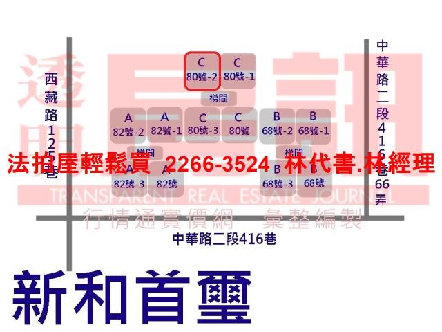 台北萬華拍賣大樓-11