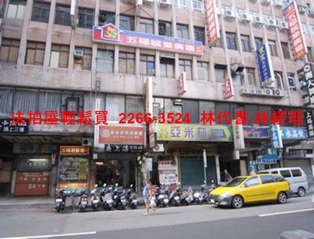 萬華拍賣大樓-3